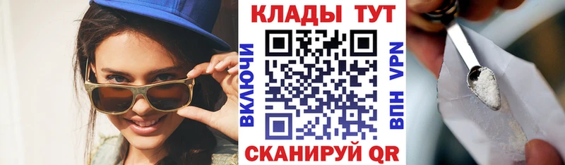 Цена Грязовец АМФ  мега онион  Псилоцибиновые грибы  ГАШ  Alpha-PVP  Меф  COCAIN 