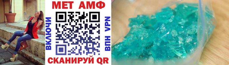 АМФЕТАМИН 98%  хочу   Грязовец 