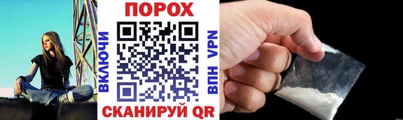АМФЕТАМИН 97% Грязовец