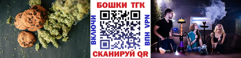 купить наркотик  Грязовец  Еда ТГК марихуана 