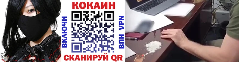 COCAIN 98%  Грязовец 