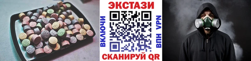 Экстази диски  ссылка на мегу маркетплейс  Грязовец 
