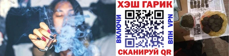 площадка какой сайт  купить   Грязовец  ГАШ 40% ТГК 