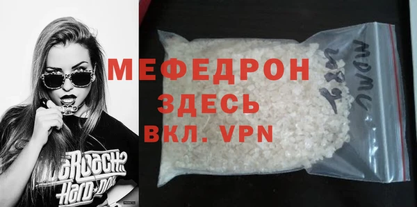 2c-b Бородино