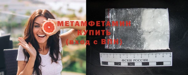 2c-b Бородино