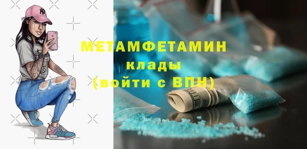 сатива Бугульма