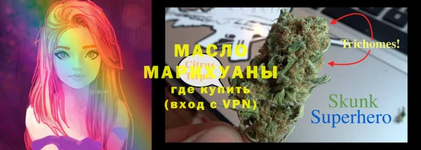 MDMA Premium VHQ Бронницы