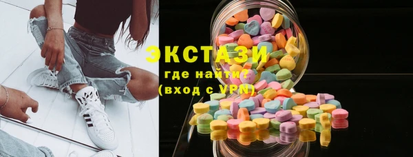 MDMA Premium VHQ Бронницы