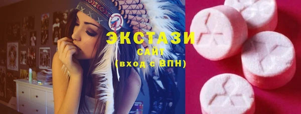 сатива Бугульма