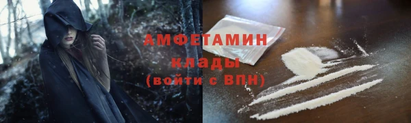 сатива Бугульма