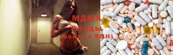 сатива Бугульма