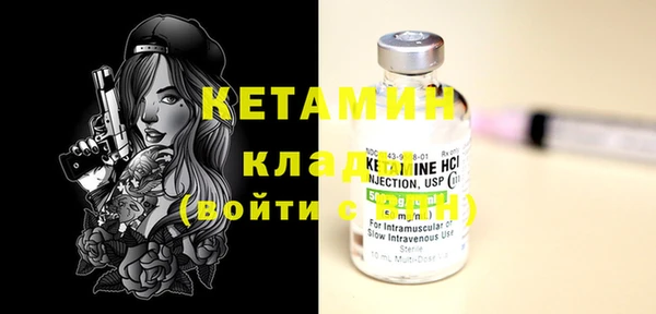 сатива Бугульма