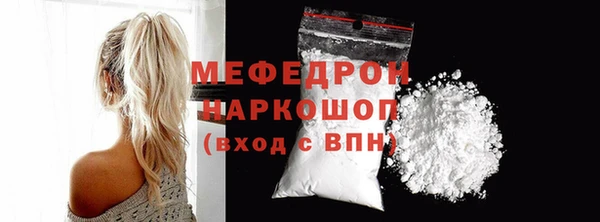 МДПВ Богданович