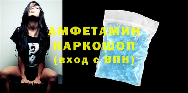сатива Бугульма