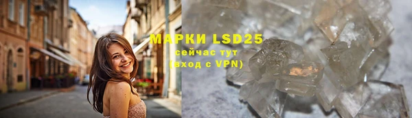 MDMA Premium VHQ Бронницы