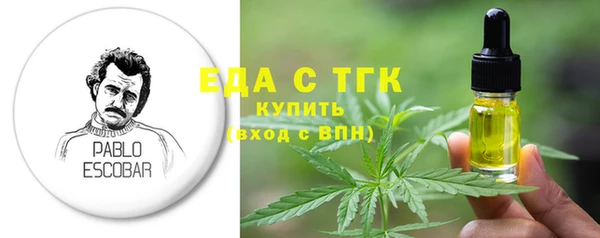 сатива Бугульма