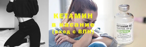 MDMA Premium VHQ Бронницы