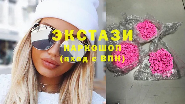 MDMA Premium VHQ Бронницы