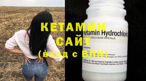 MDMA Premium VHQ Бронницы