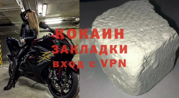 MDMA Premium VHQ Бронницы