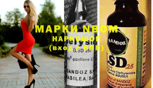 MDMA Premium VHQ Бронницы