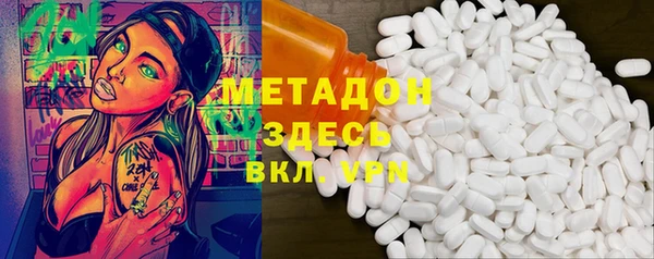 сатива Бугульма