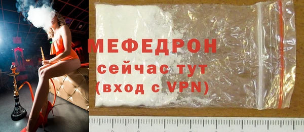 2c-b Бородино