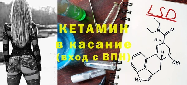 мескалин Богородск