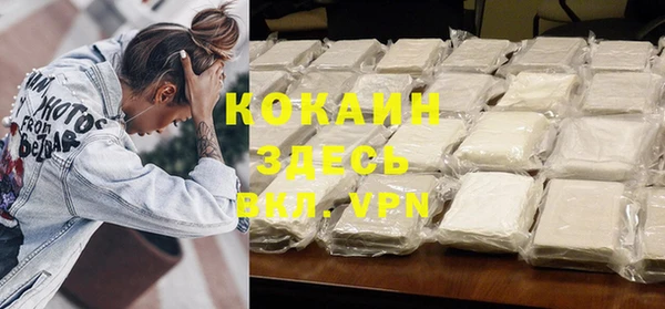 MDMA Premium VHQ Бронницы