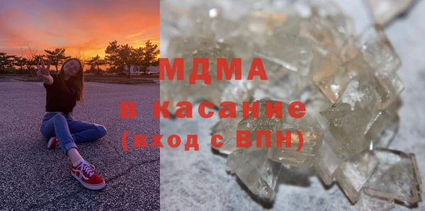 MDMA Premium VHQ Бронницы