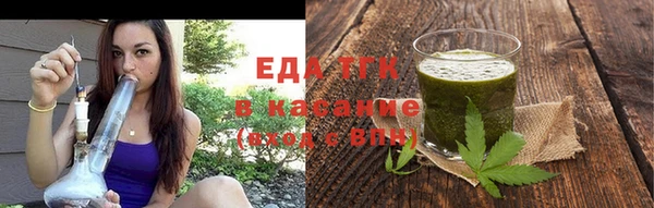 сатива Бугульма