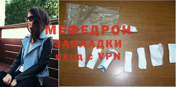 бутик Пересвет