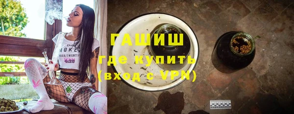 сатива Бугульма