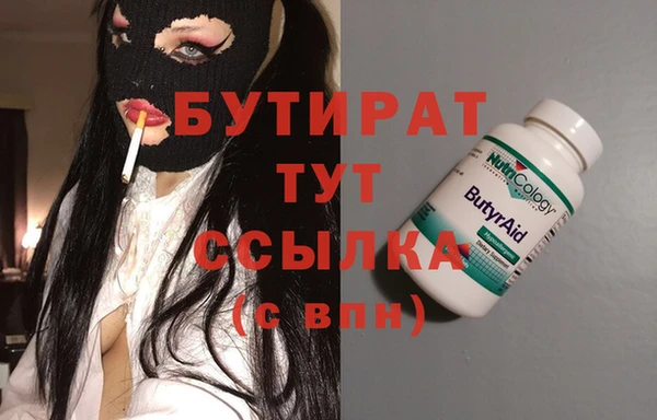 MDMA Premium VHQ Бронницы
