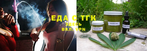 MDMA Premium VHQ Бронницы