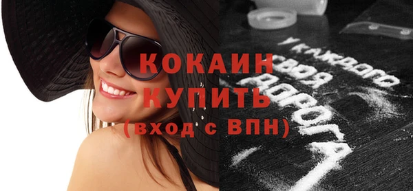 кокаин премиум Пестово
