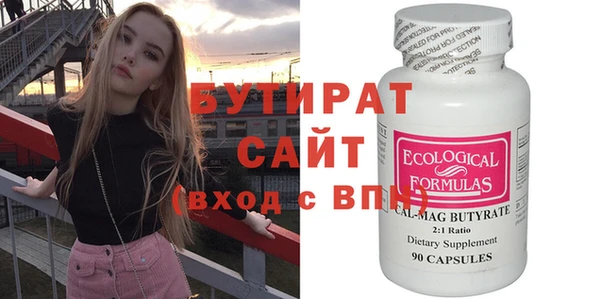 MDMA Premium VHQ Бронницы