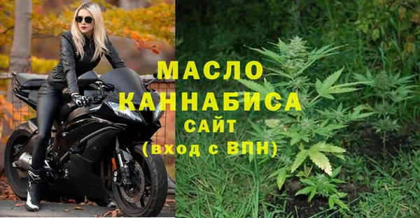 сатива Бугульма