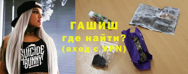 MDMA Premium VHQ Бронницы