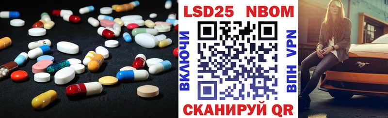 Лсд 25 экстази ecstasy  Грязовец 