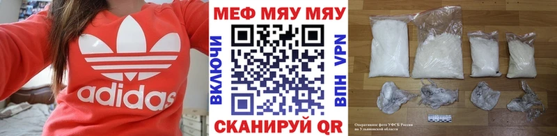 где купить   нарко площадка состав  МЕФ 4 MMC  Грязовец 