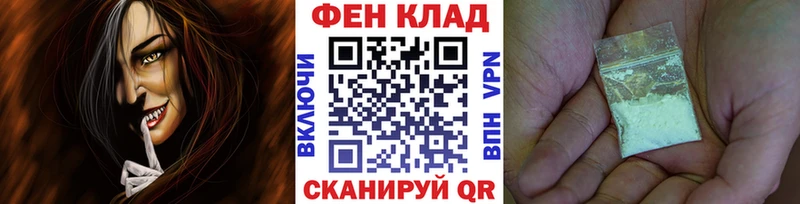 МЕТАМФЕТАМИН пудра  Грязовец 