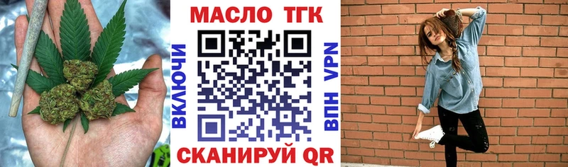 hydra ССЫЛКА  Грязовец  ТГК концентрат 
