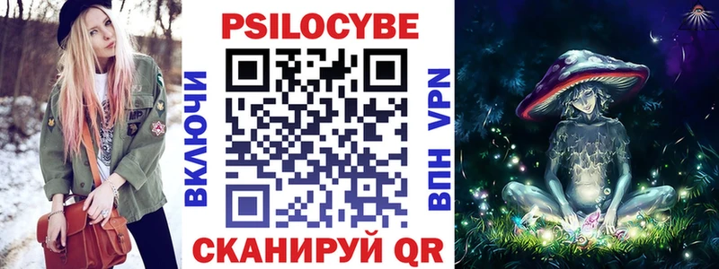 Псилоцибиновые грибы Psilocybine cubensis  ссылка на мегу ТОР  Грязовец 