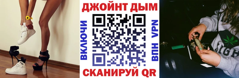 kraken   продажа наркотиков  Грязовец  Бошки Шишки планчик 